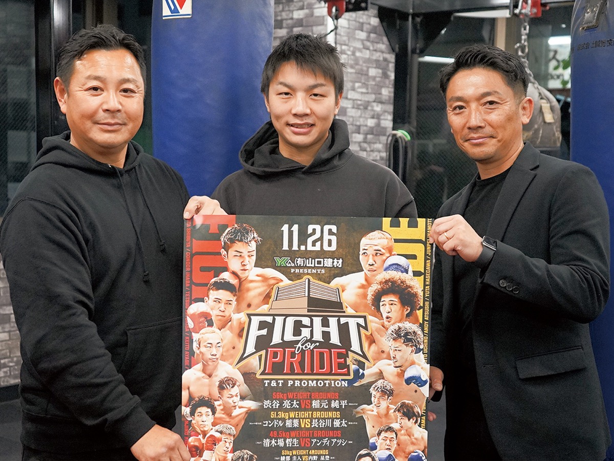 「頑張る姿を見てほしい」