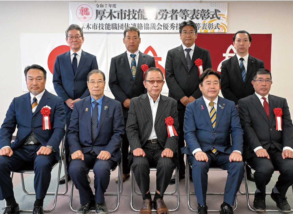 技能功労者らを表彰