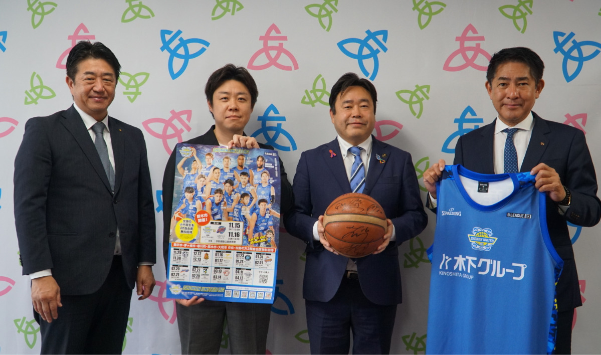 湘南ＢＣが厚木市長を表敬