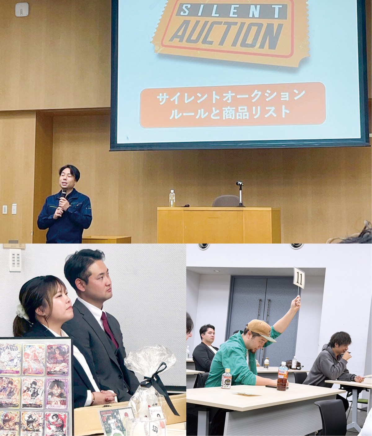 子どもたちの笑顔へ