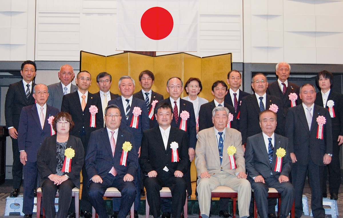 納税への貢献を表彰