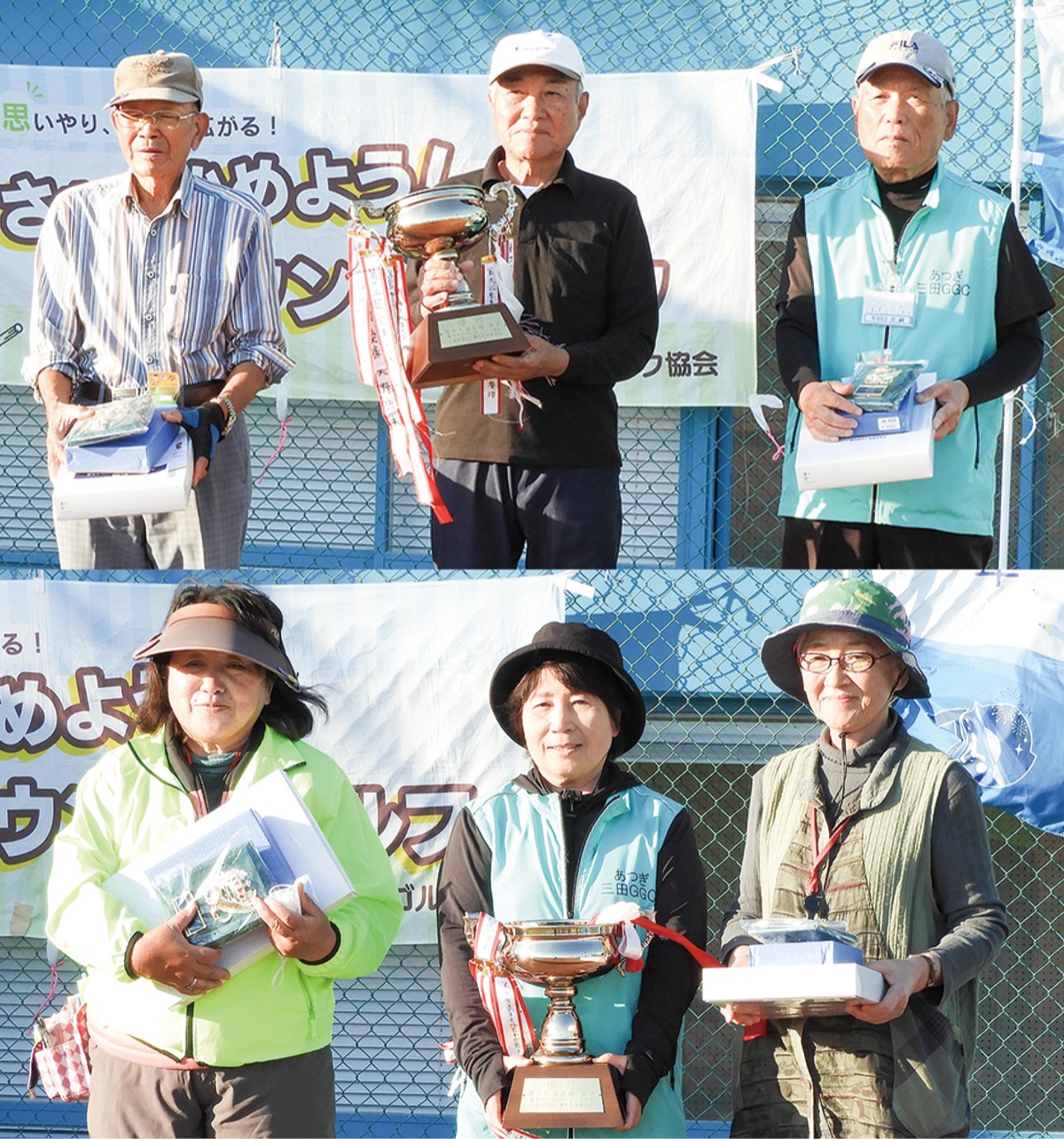 秋季大会に232人