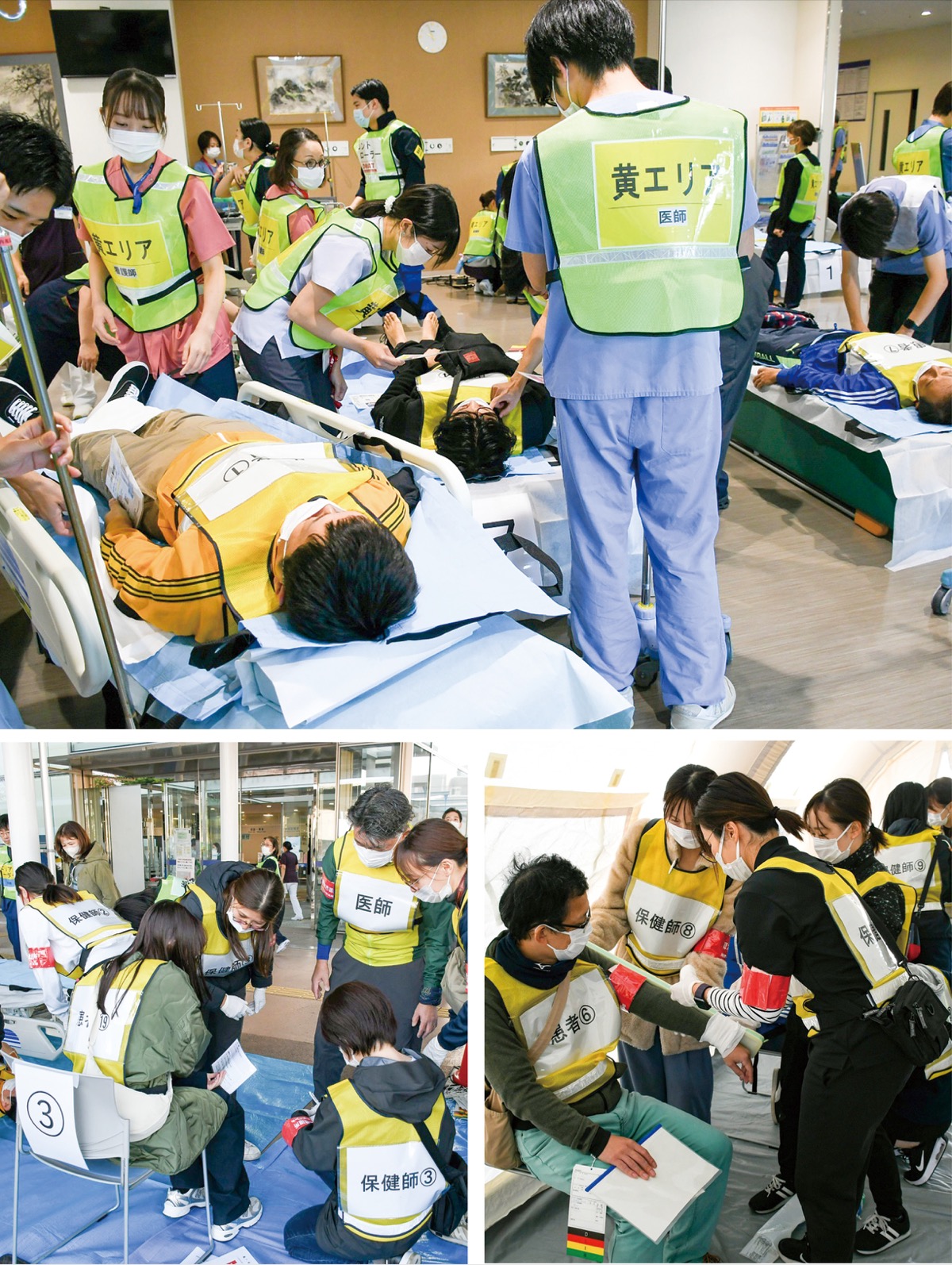 合同で医療救護訓練