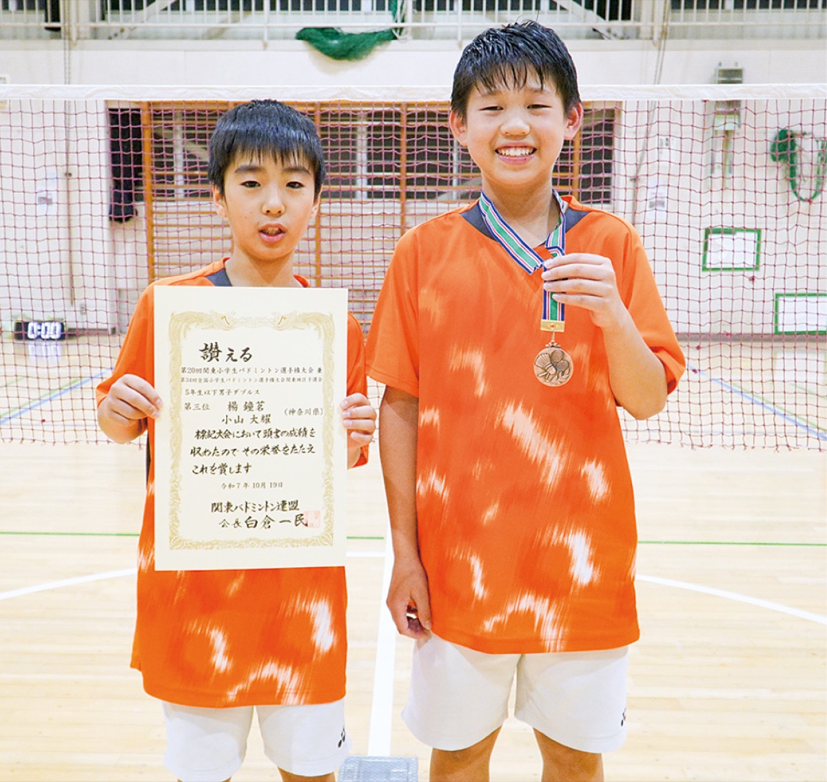 全国バド大会へ