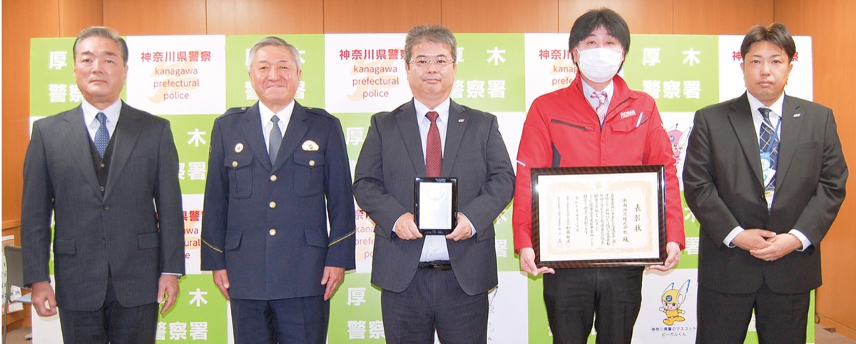 湘南物流（株）が銀賞受賞