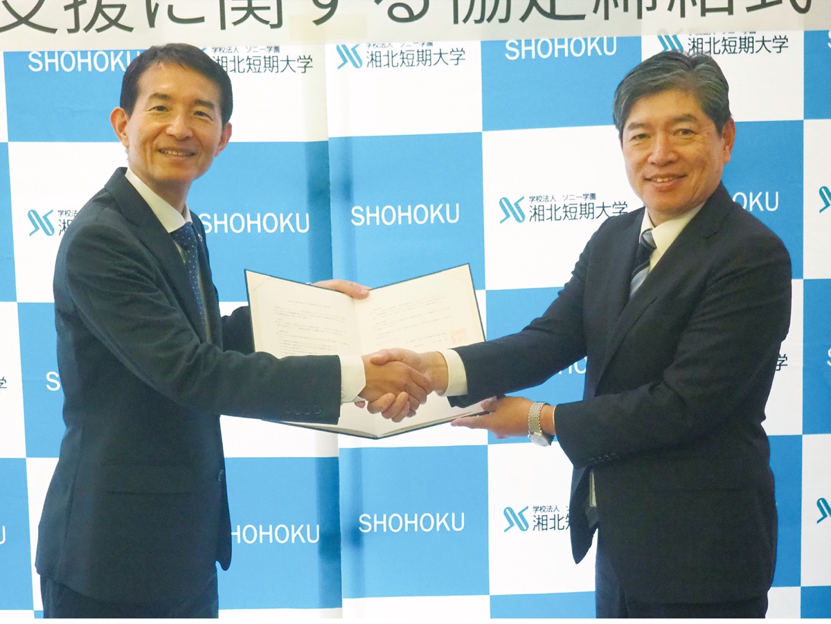 京都府と就職支援協定