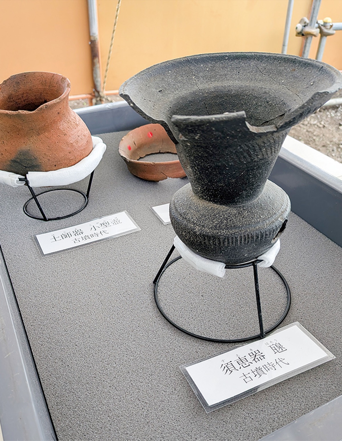 三田根岸遺跡で見学会