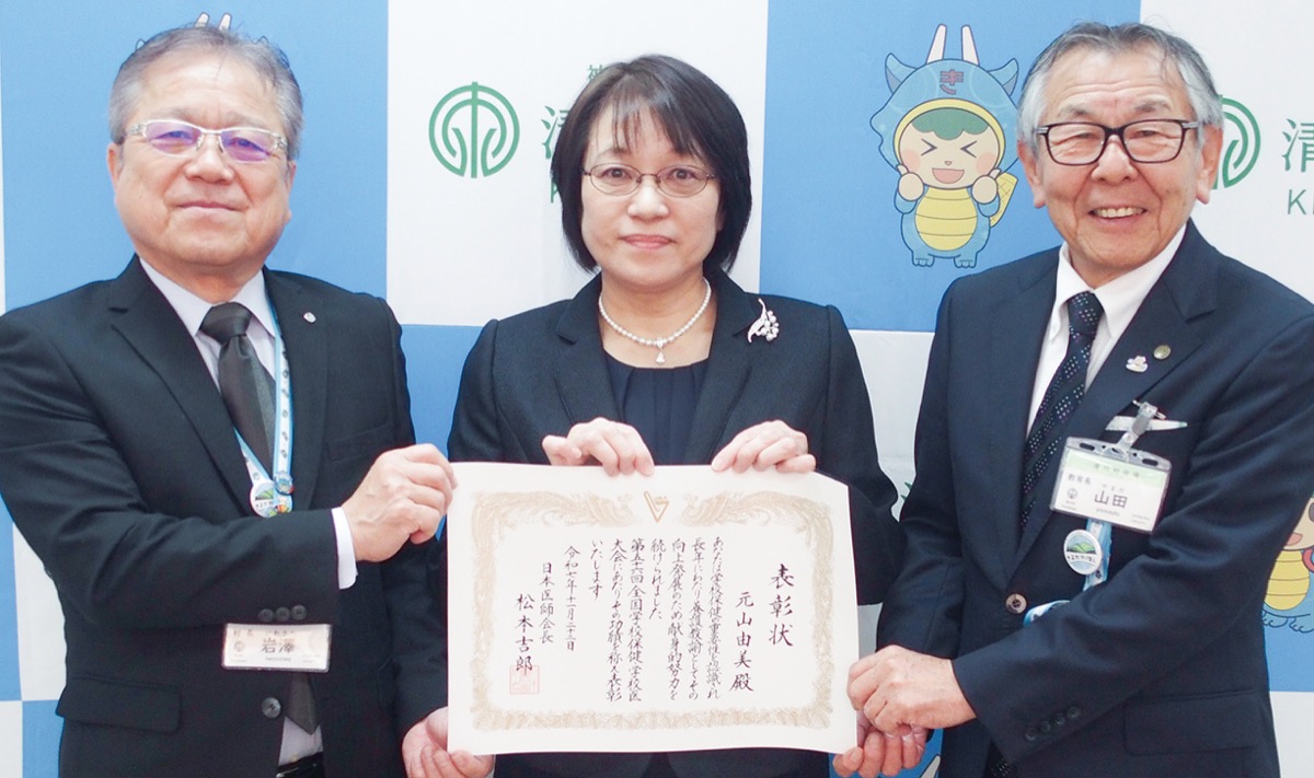 日本医師会長表彰を受賞