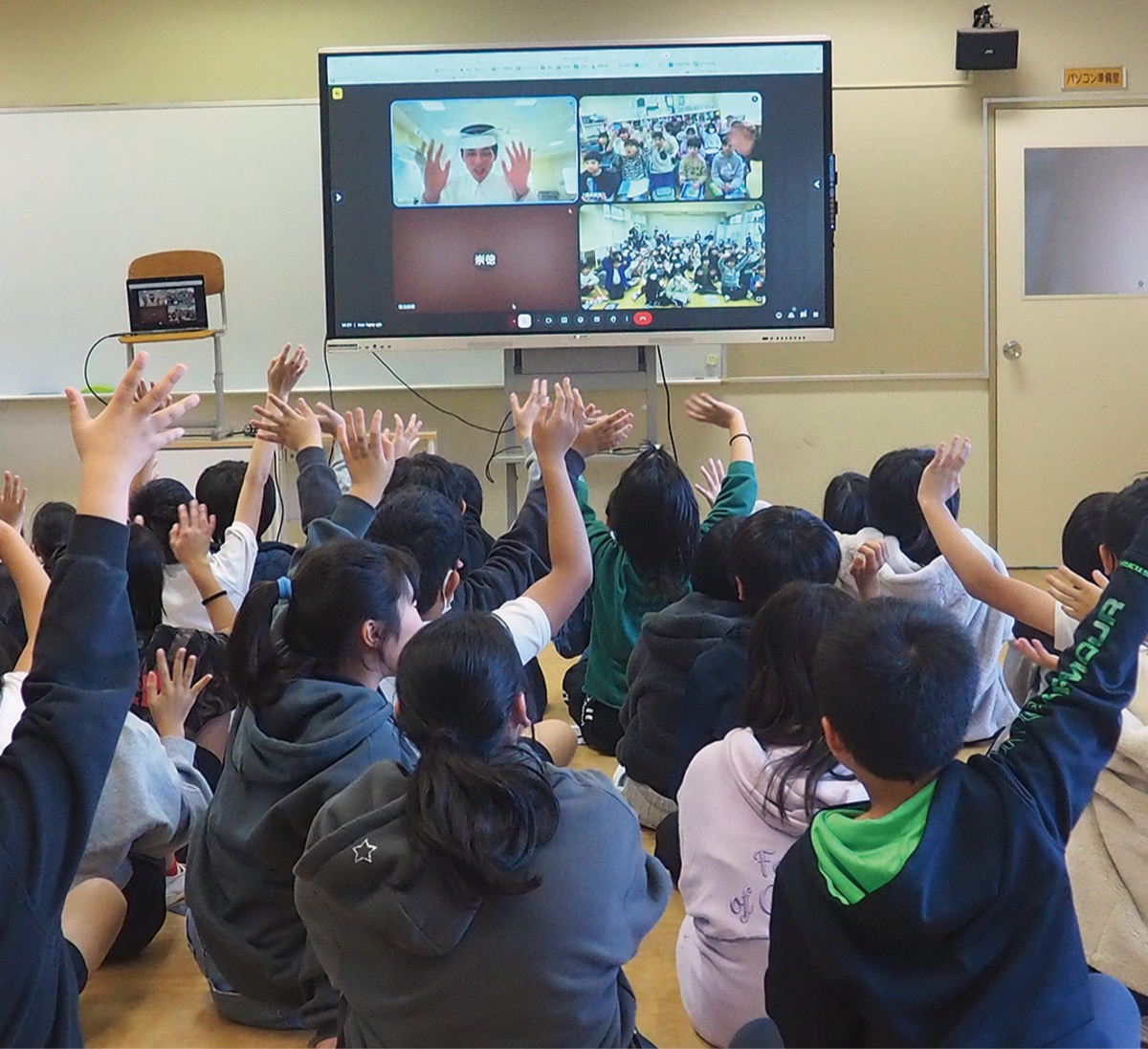 カタールから特別授業