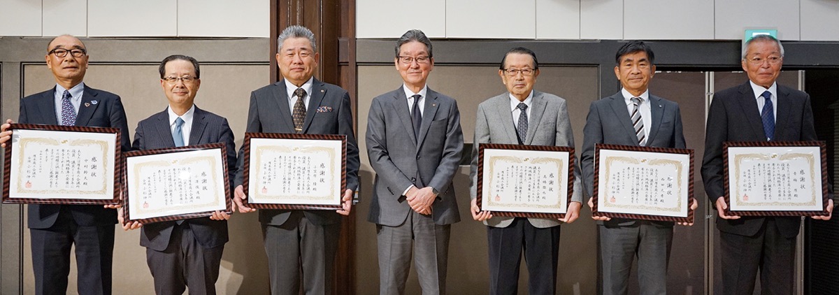 功労者に感謝状