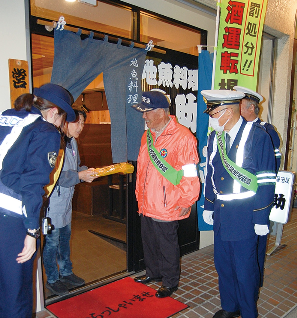 飲酒運転防止へ結束
