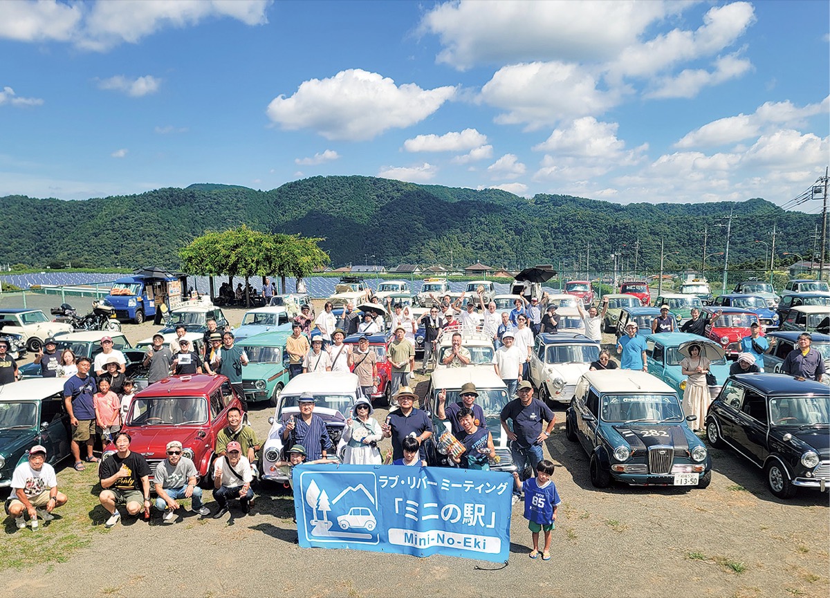 交流会で寄付募る