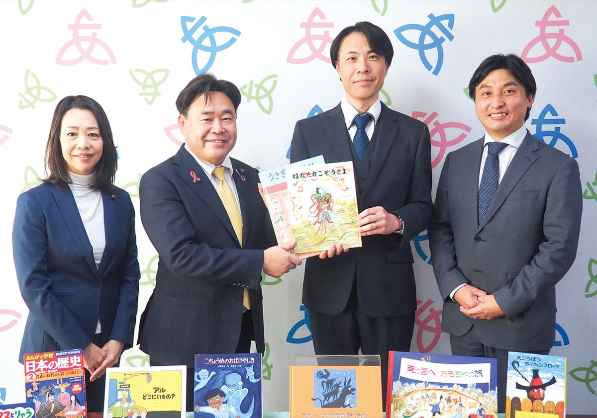 遊技場組合が本寄贈