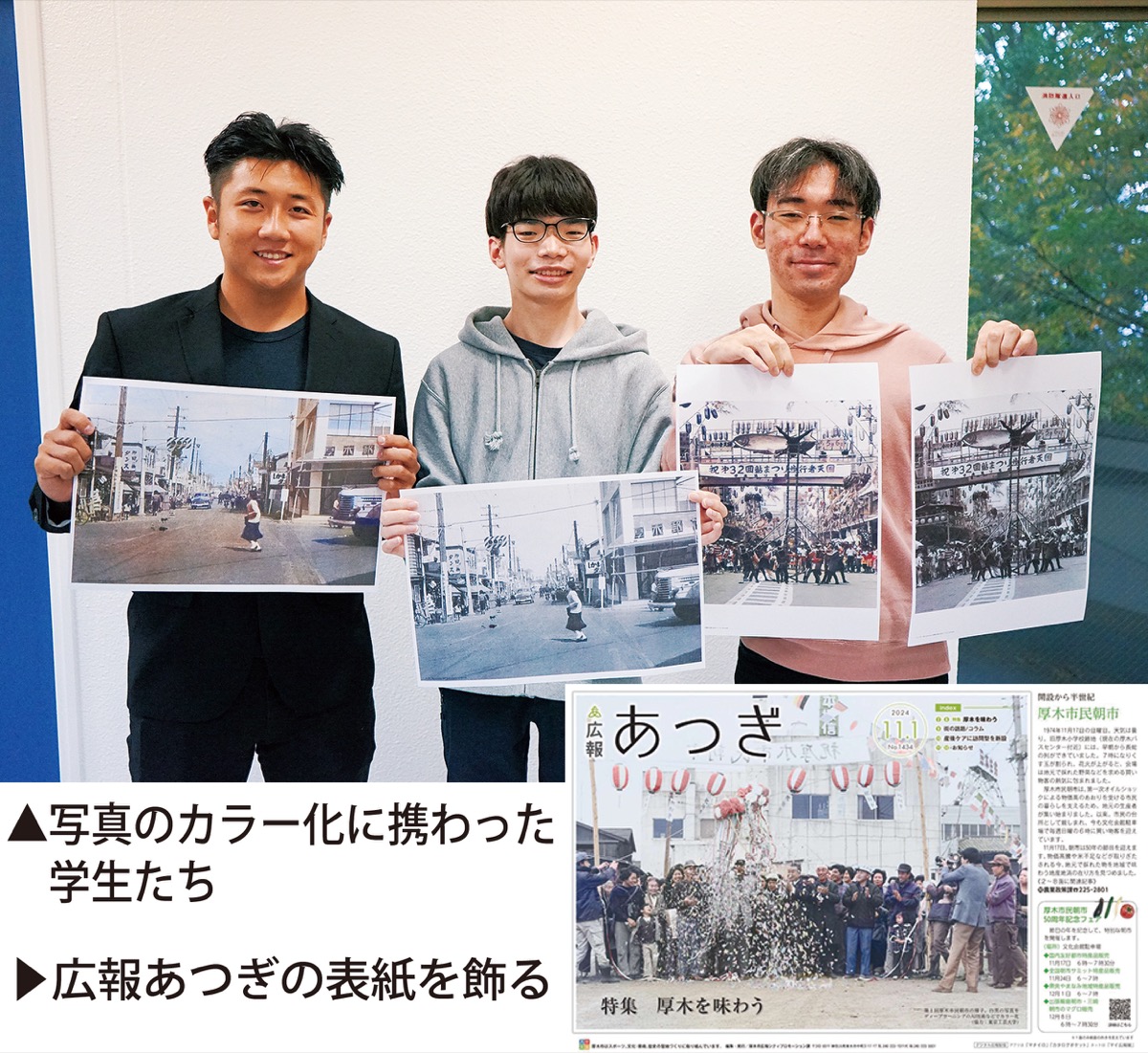 テクノロジーとアートの融合創立103年目の挑戦