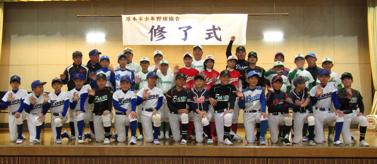 ６年生28人が修了式