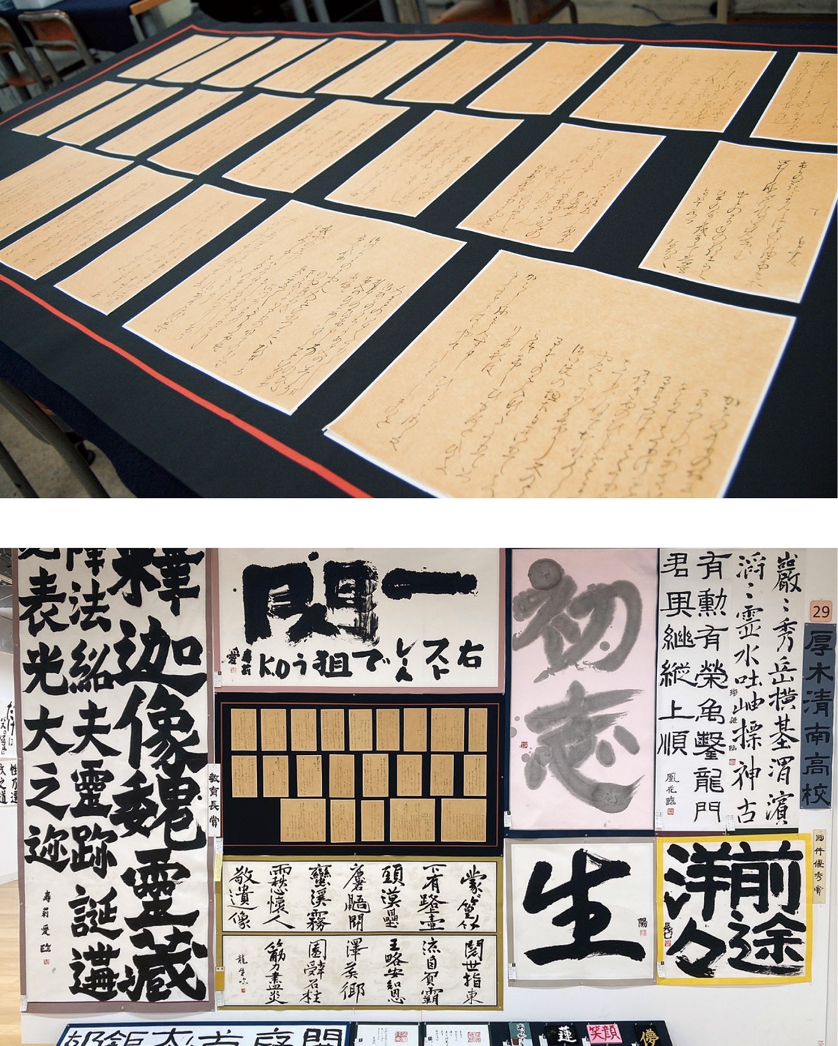 県教育長賞で全国へ