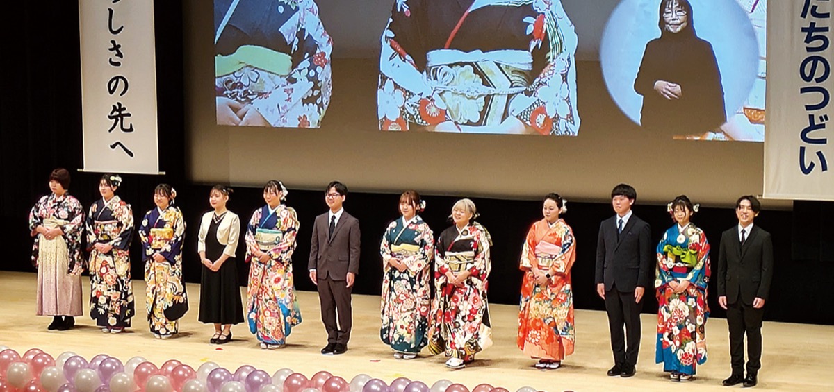 20歳の門出 盛大に