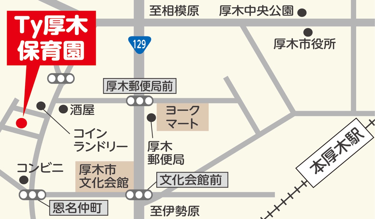 Ｔｙ（ティーワイ）厚木保育園には送迎用の駐車場も完備