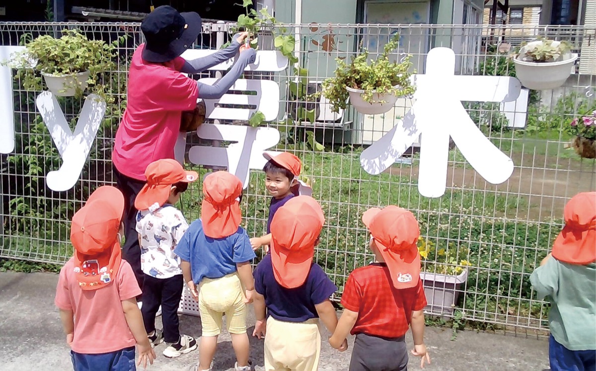 「すこやかな育児応援します」