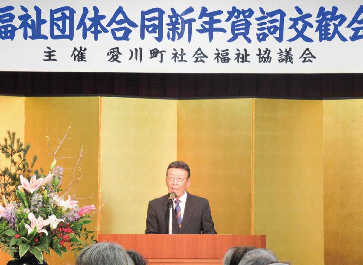 福祉団体が賀詞交歓会