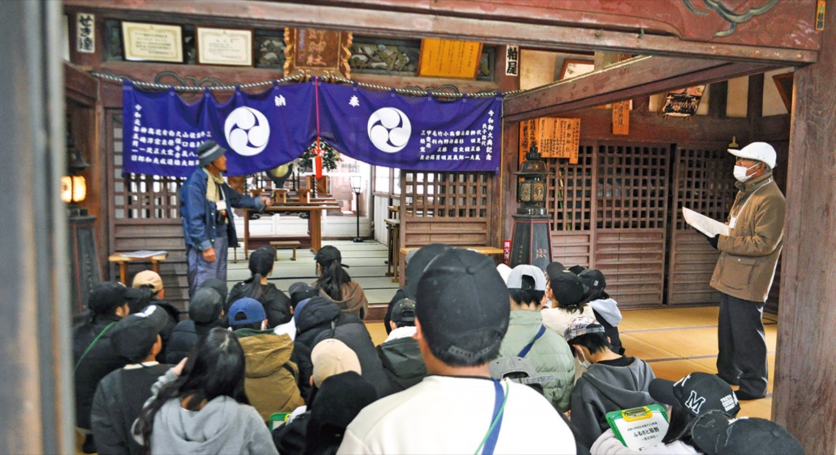 地域学ぶ歴史探訪