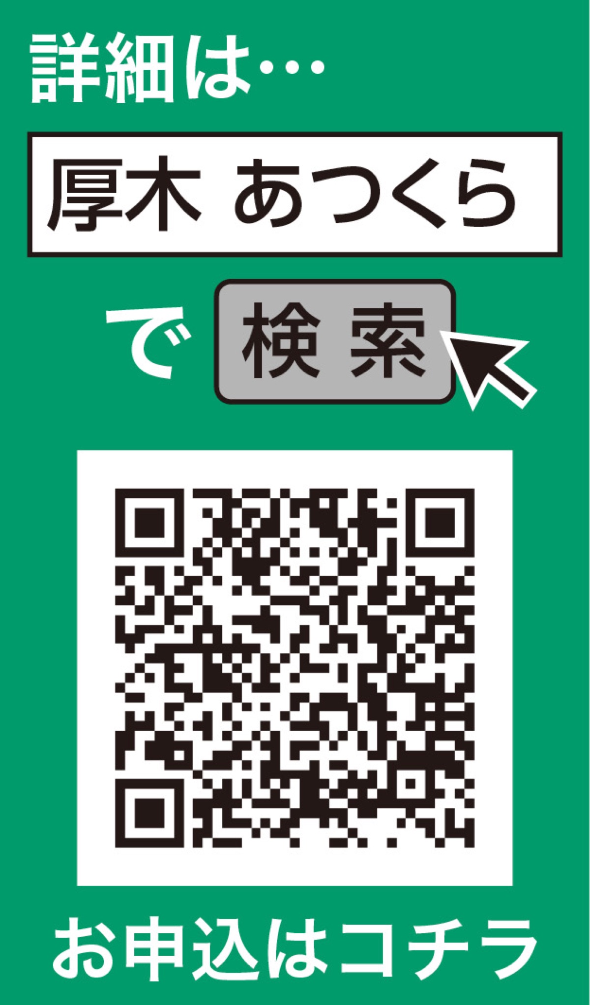 ”無料”一斉相続相談会＆ミニセミナー (写真2)