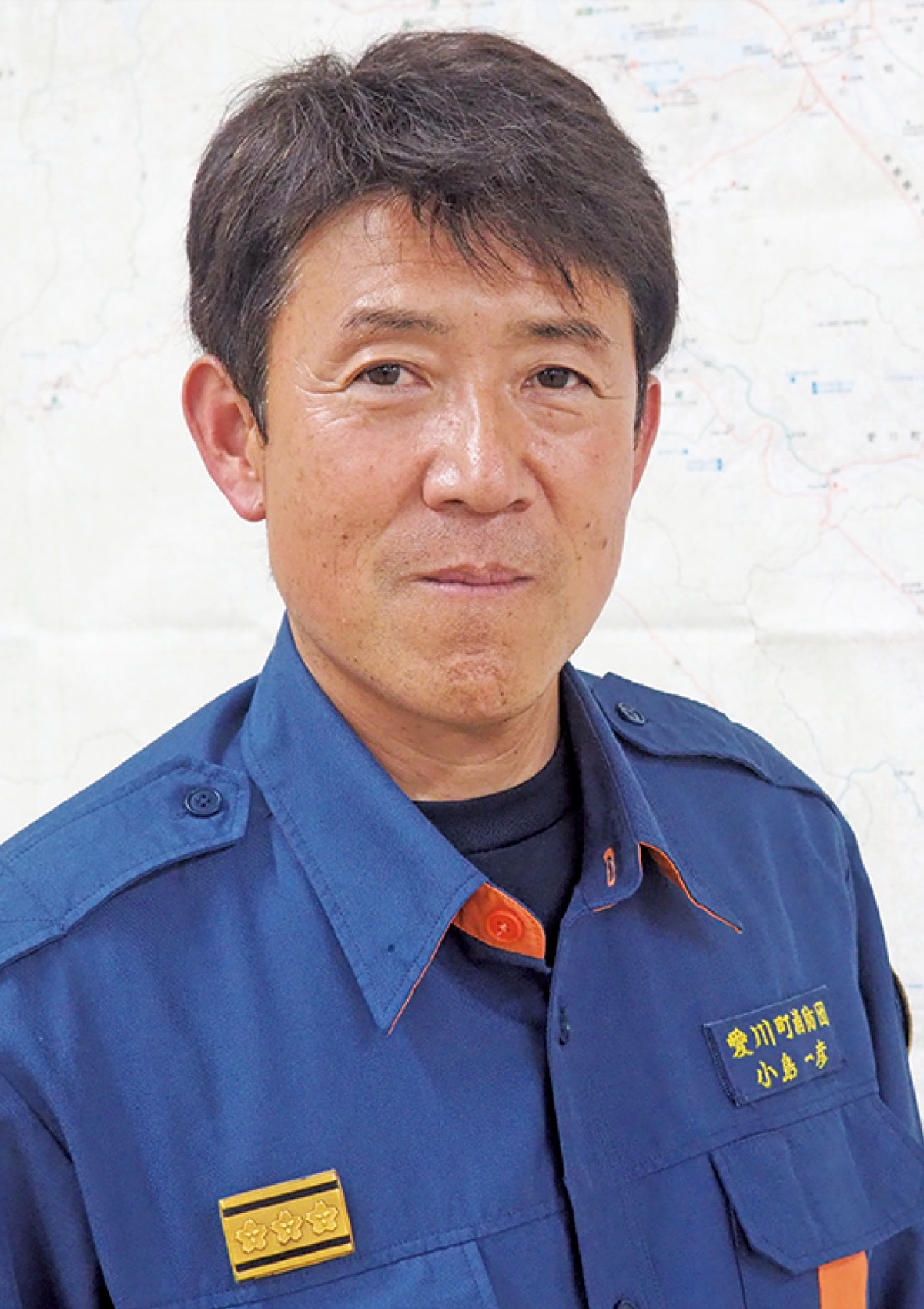 小島一彦消防団長