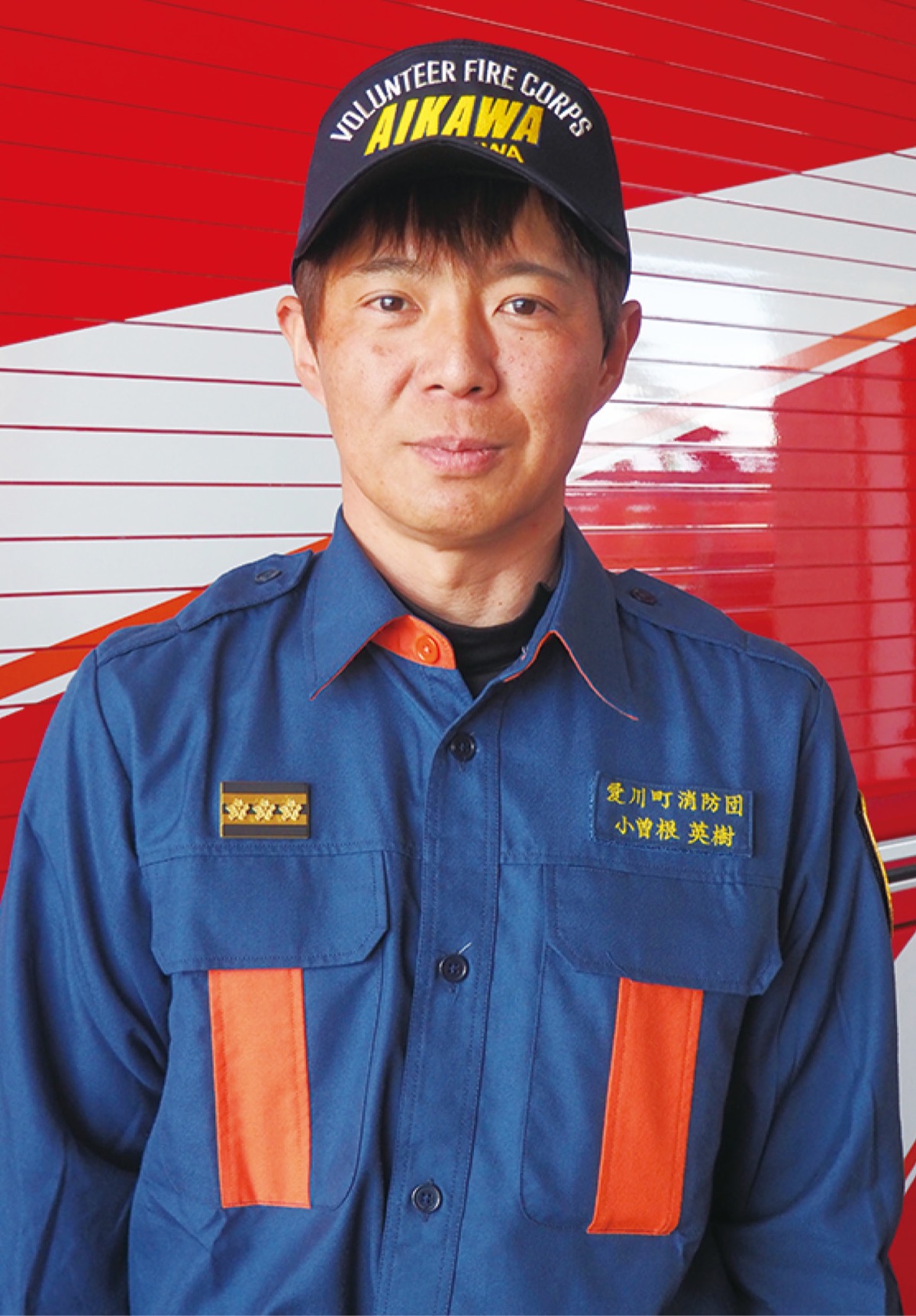 誇りを胸に動く