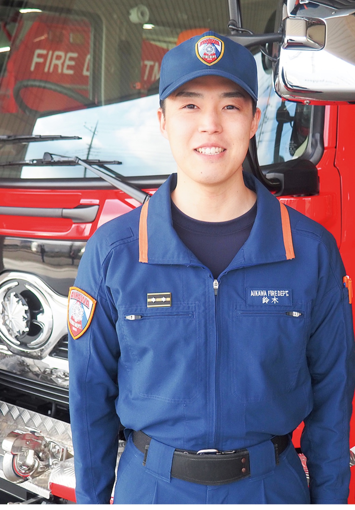 育った町への恩返し