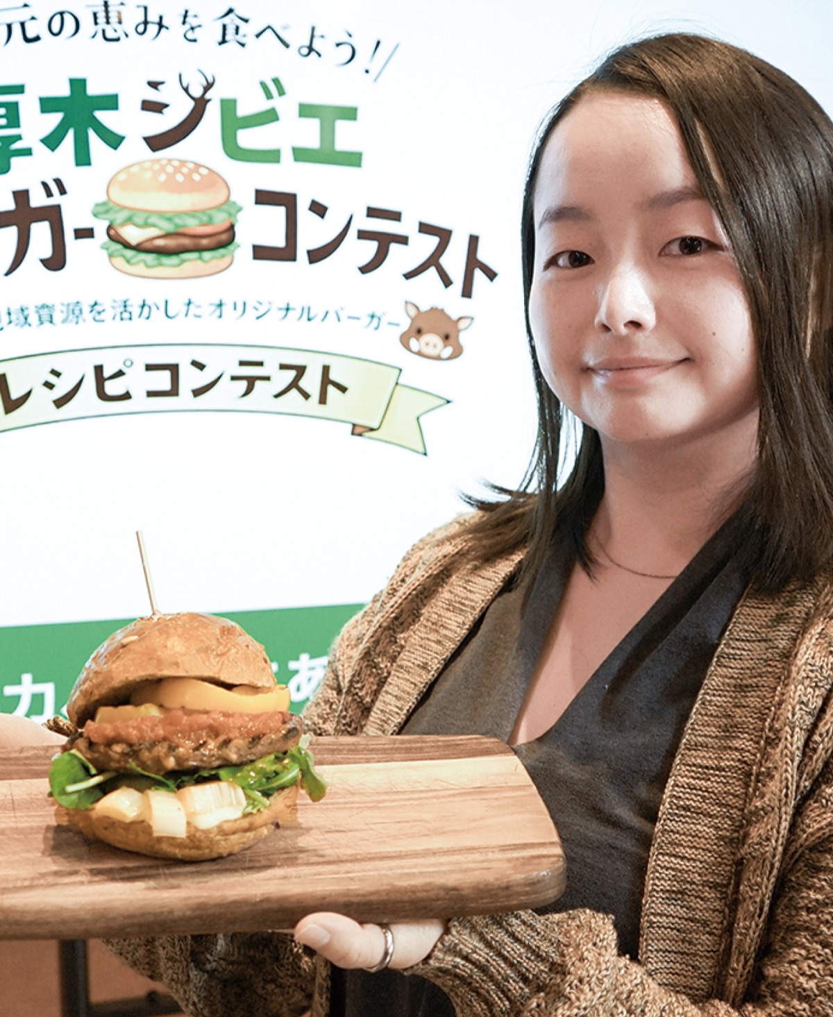 新たなご当地ブランドへ