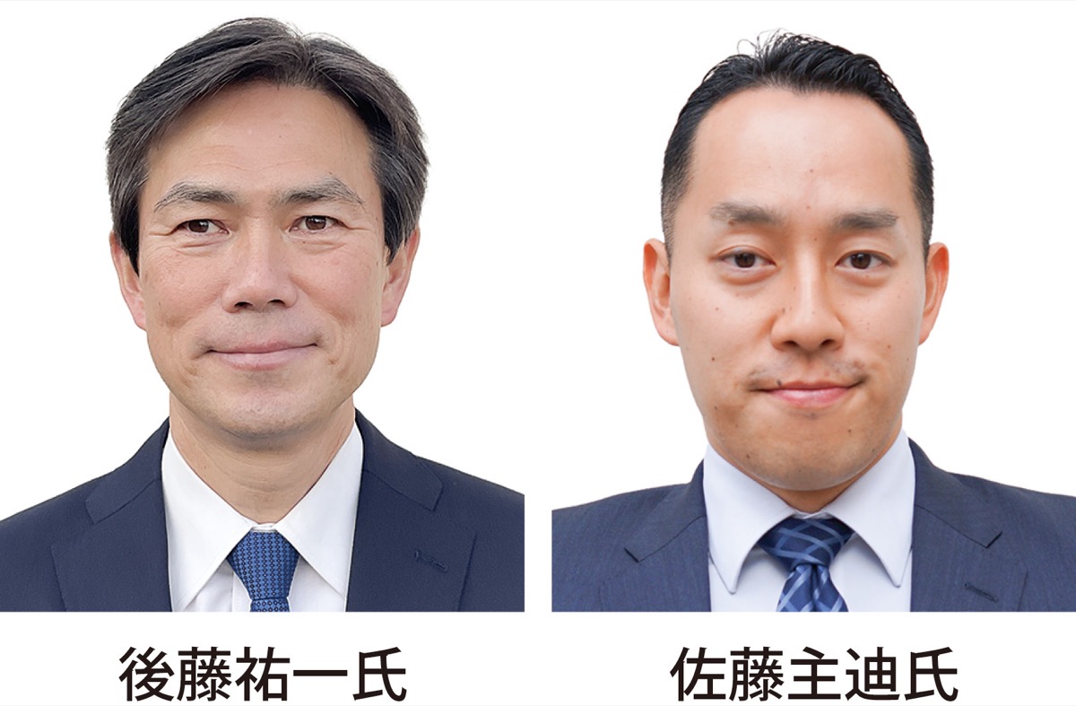 ２氏が立候補を届け出