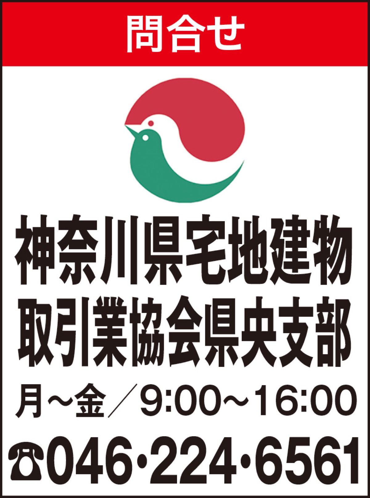 山口達也氏が登壇 (写真2)