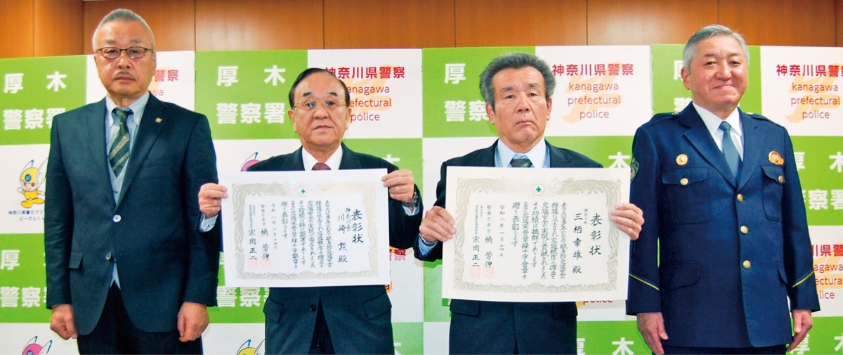 緑十字金・銀章を受章