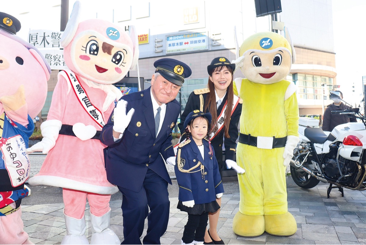 一日署長に島谷さん