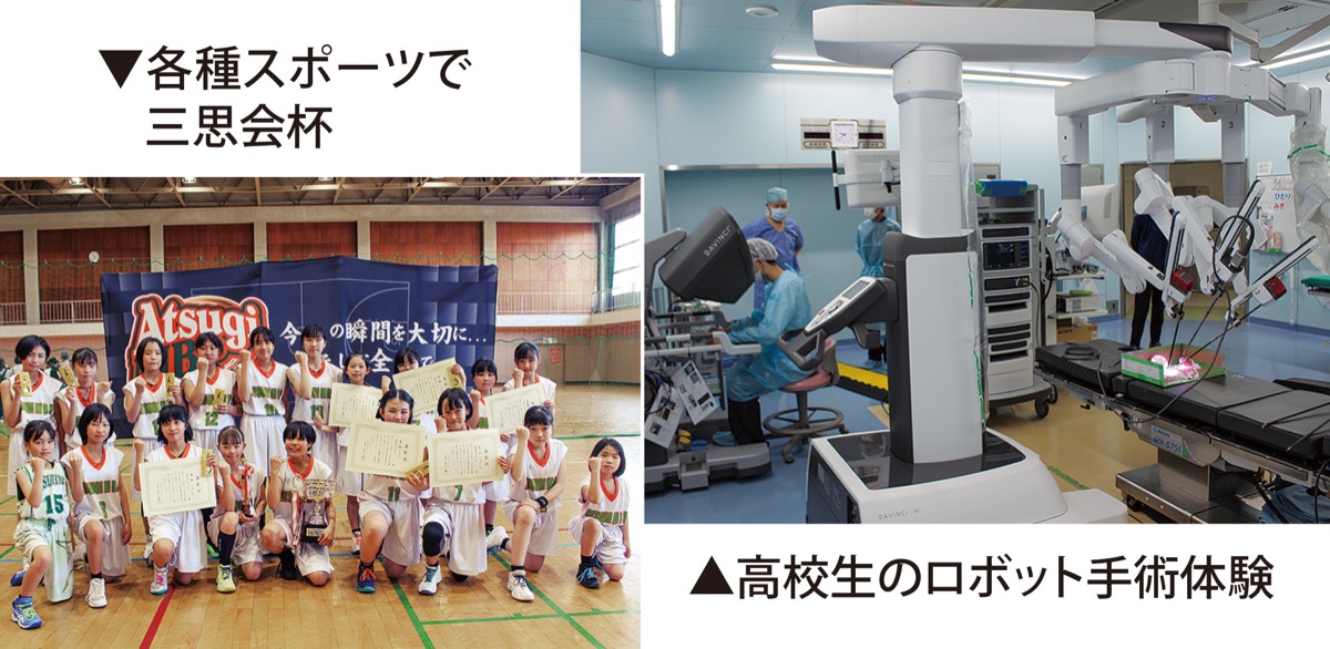 創立45周年 「人に 暮らしに 寄り添う」 (写真2)