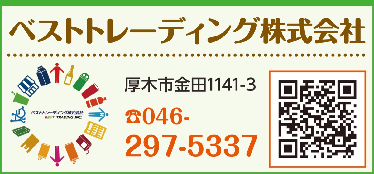 初のイベントに親子連れら続々 (写真4)