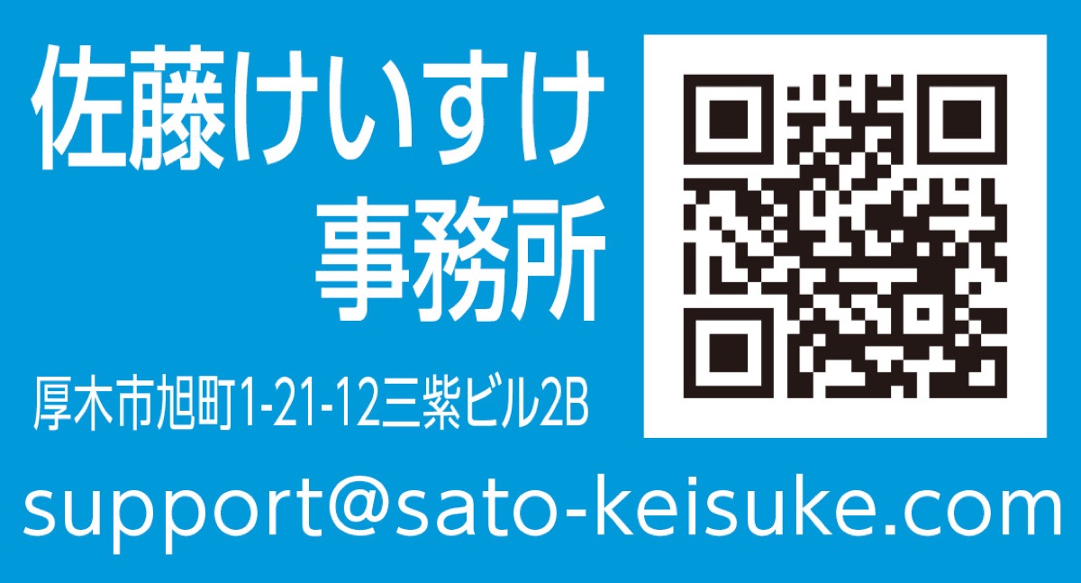 ｢かながわの道づくり｣改定へ (写真2)