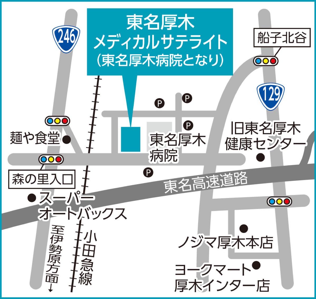 人間ドックが３万６千円 (写真2)