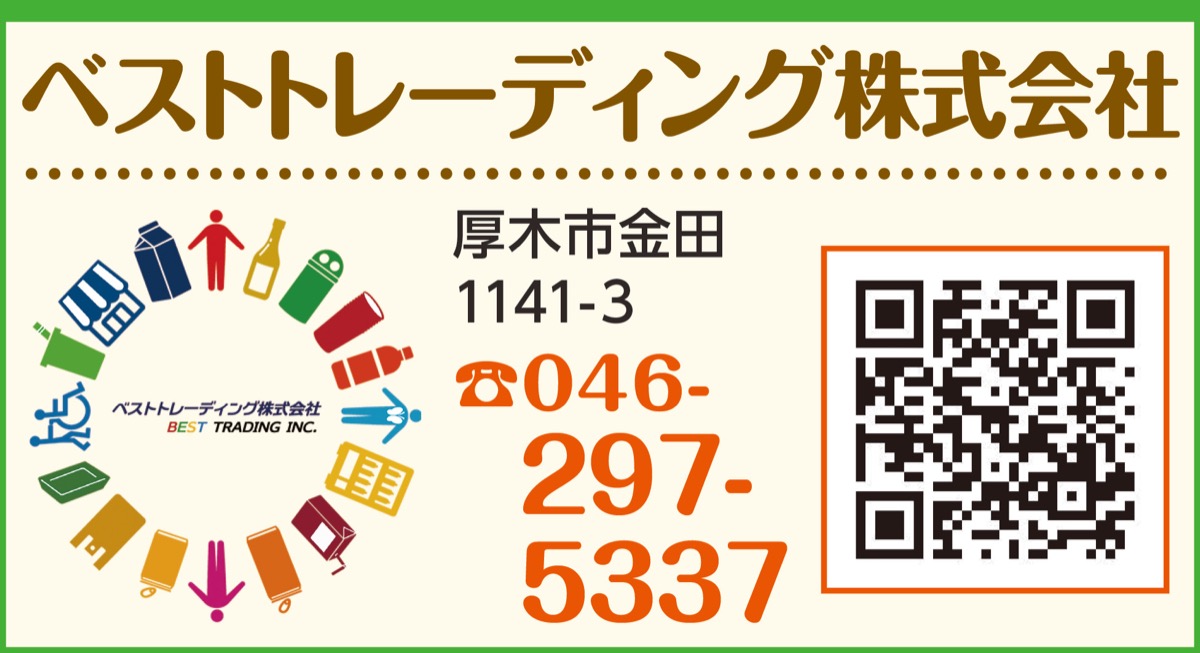 古着でつなぐ循環型社会へ挑戦 (写真3)