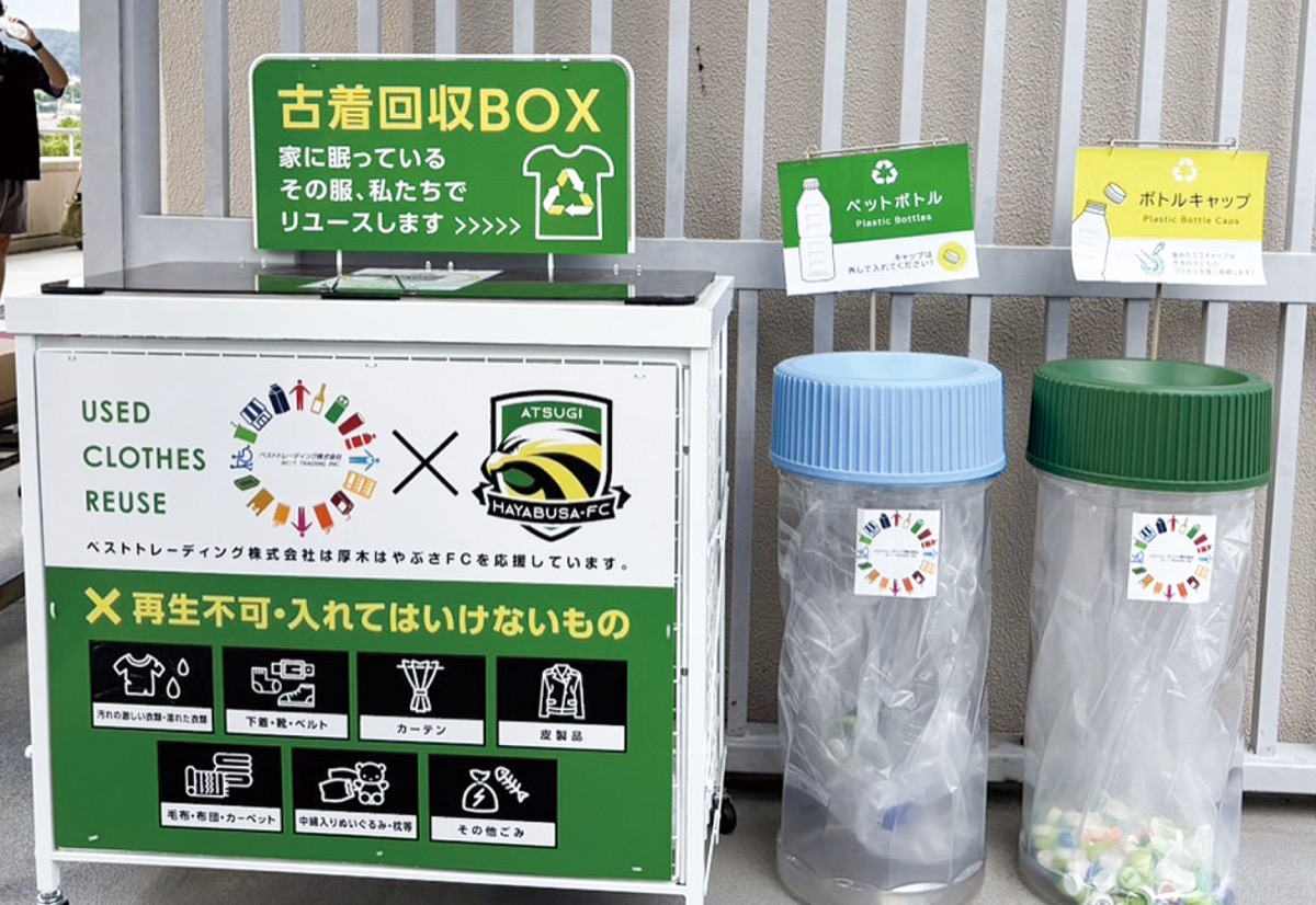 古着でつなぐ循環型社会へ挑戦 (写真2)