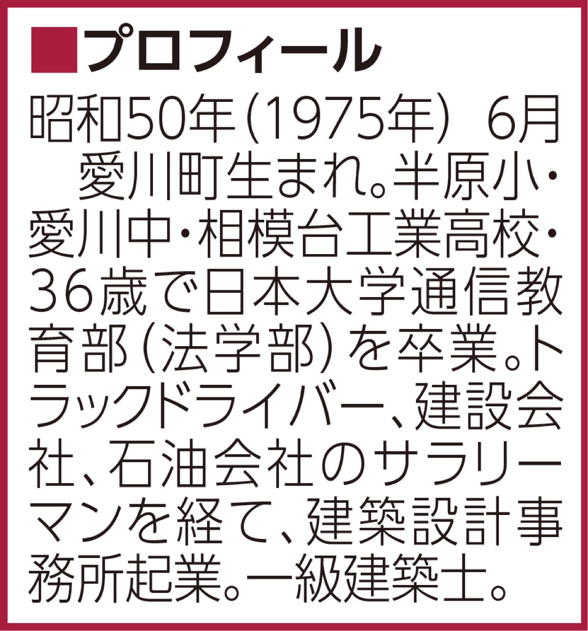 自治会・自治会長の負担軽減を (写真2)