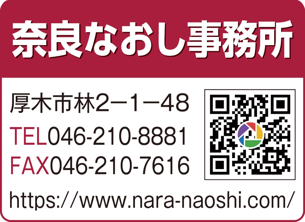 自治会・自治会長の負担軽減を (写真3)