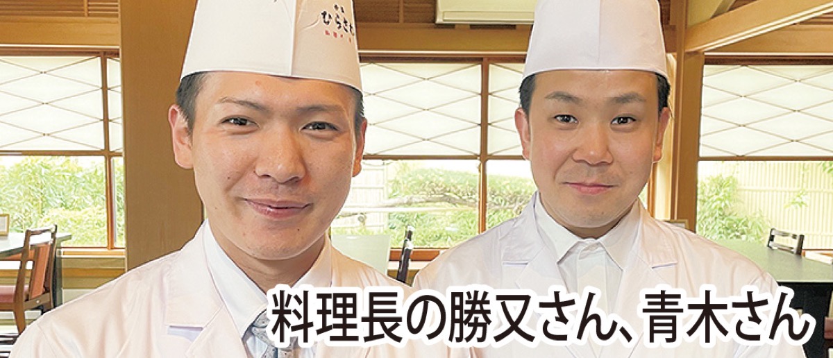 極上うなぎで行楽に華を (写真2)