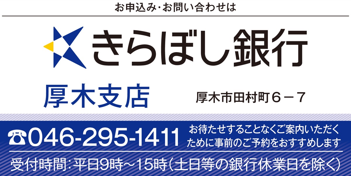 定期預金の金利が年１・25％に (写真2)
