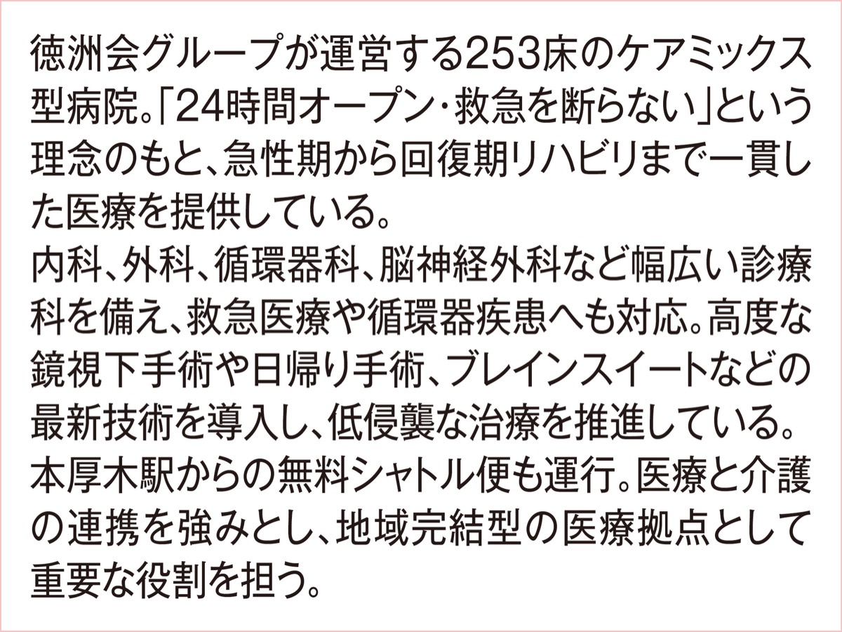 経験は全て、未来への糧 (写真2)