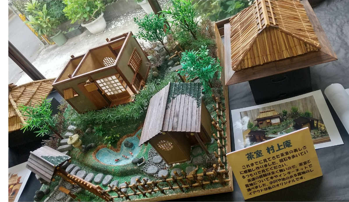 茶室 村上庵