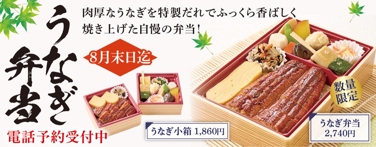 かにしげ本厚木店で感謝祭 (写真3)