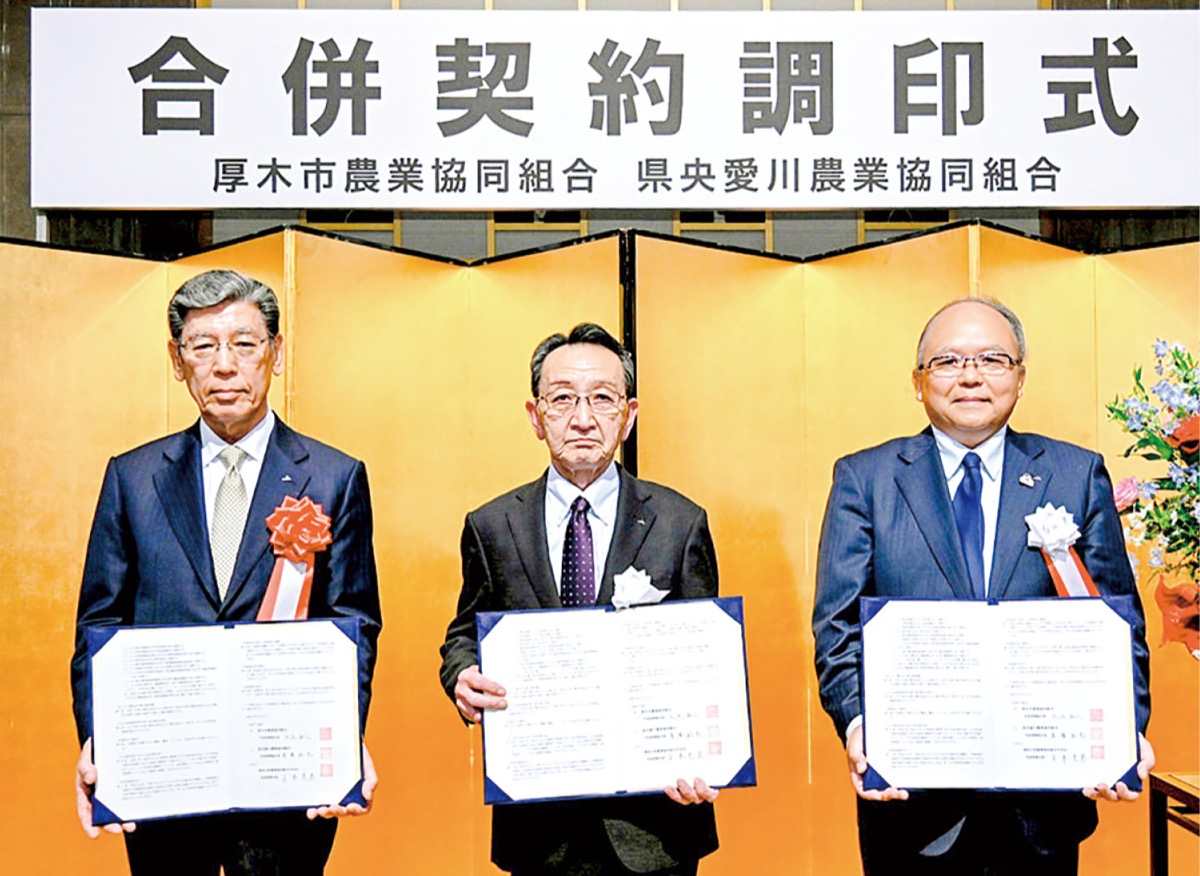 4月28日の調印式。大矢組合長(右)・馬場紀光組合長(中央)