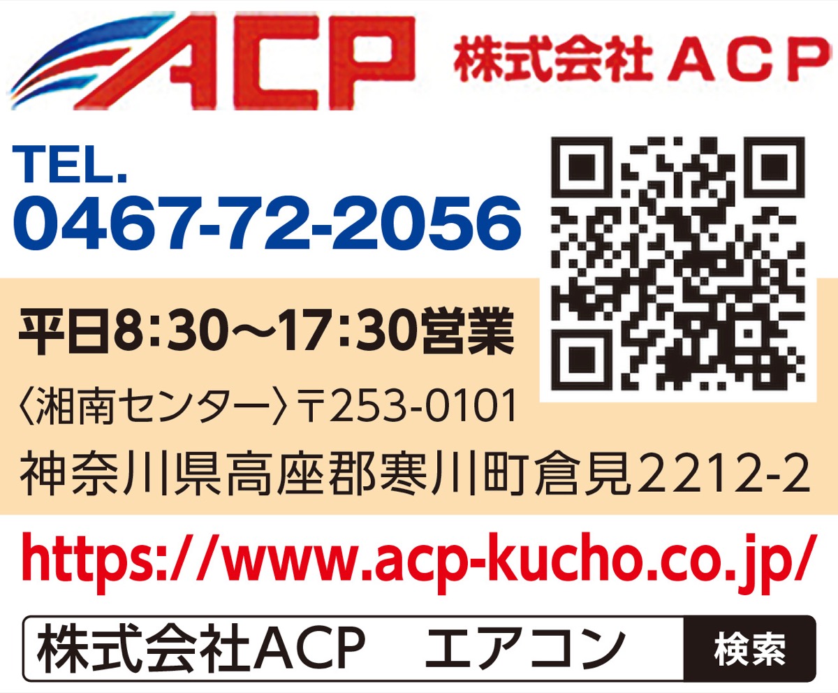 エアコンの無料点検実施中 (写真3)
