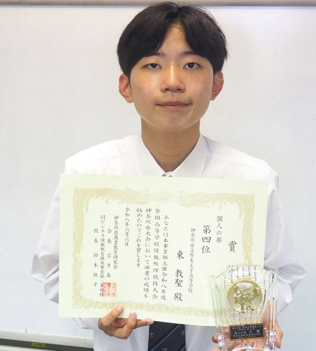 全国に臨む東さん